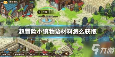 沪江开心词场