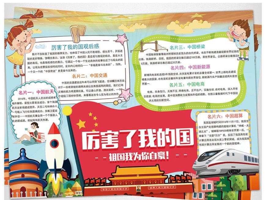 已经对老公寒心了,怎么办?红迪网 - 热门话题讨论社区